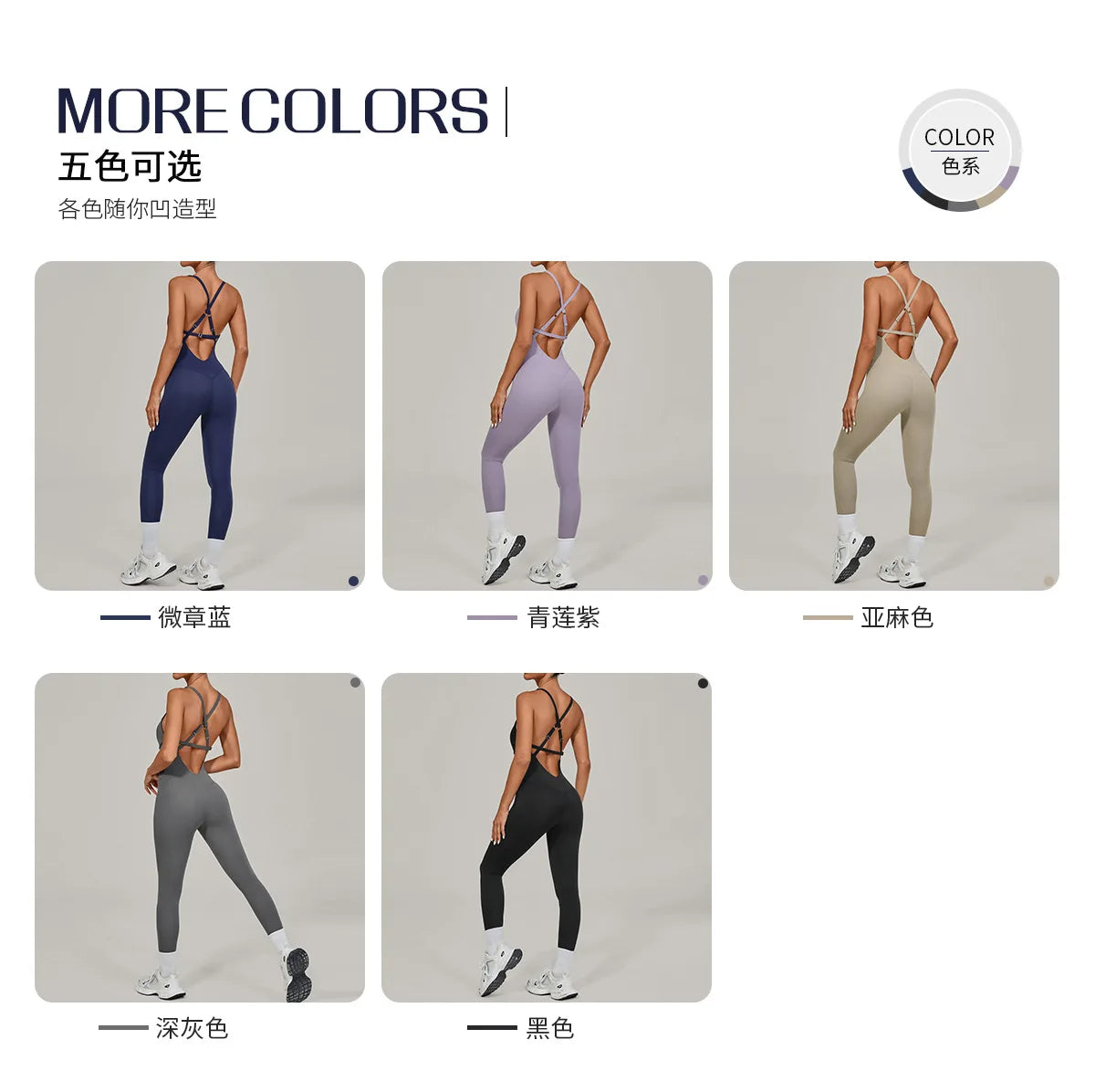 Cross Strap Open Back Jumpsuit
